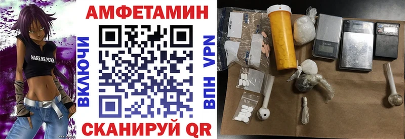 АМФЕТАМИН 98%  Инта 