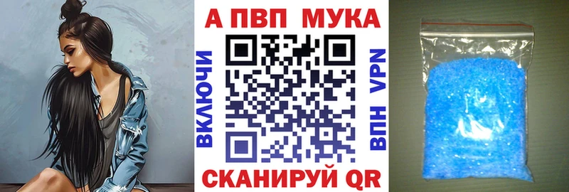 Alpha PVP СК  купить наркотики сайты  Инта 