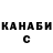 Alpha PVP крисы CK Evgen Pilip