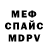 Метадон кристалл Flow fred