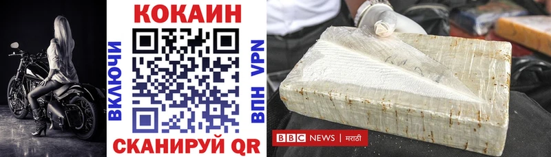 COCAIN Перу Инта