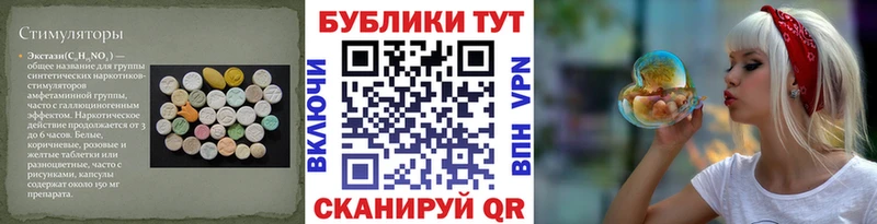 Ecstasy таблы  цены наркотик  Инта 