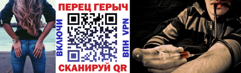 как найти   shop Telegram  ГЕРОИН афганец  Инта 