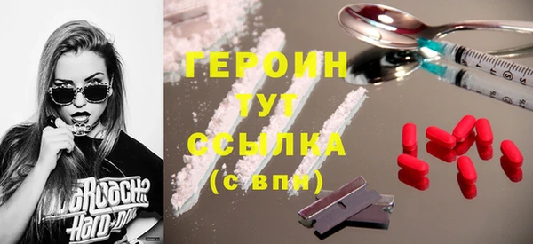 стаф Абаза
