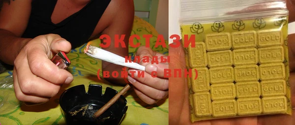 стаф Абаза