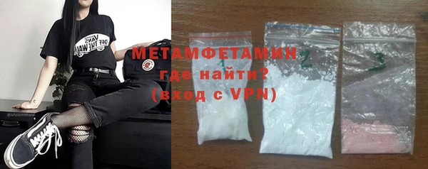 соль ск Абдулино