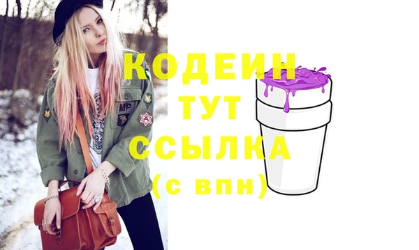 соль ск Абдулино