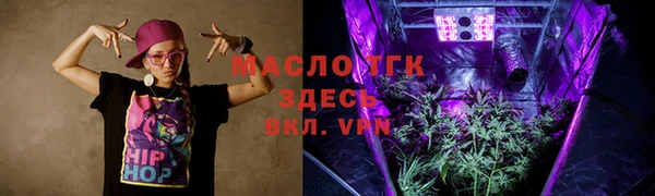 соль ск Абдулино