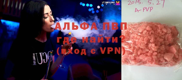 стаф Абаза