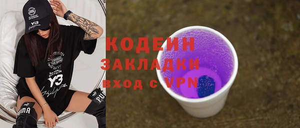 стаф Абаза