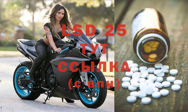 соль ск Абдулино