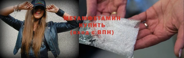 бутик Пересвет