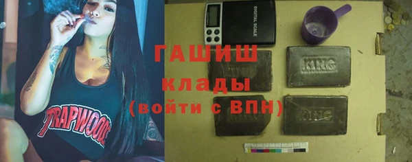 соль ск Абдулино