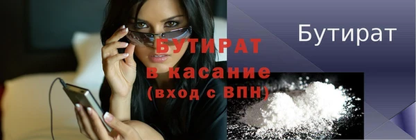 индика Абинск