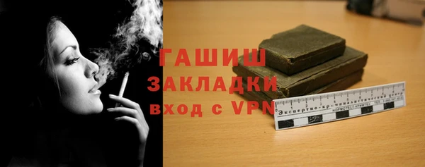соль ск Абдулино