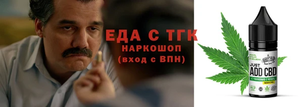 стаф Абаза