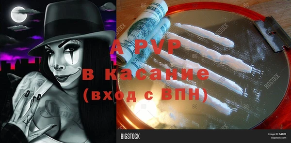 соль ск Абдулино