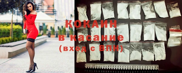соль ск Абдулино