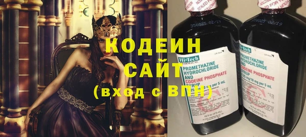 соль ск Абдулино