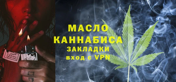 стаф Абаза