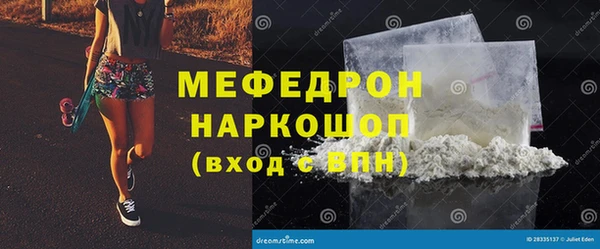 стаф Абаза