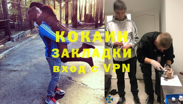 ALPHA-PVP Пестово