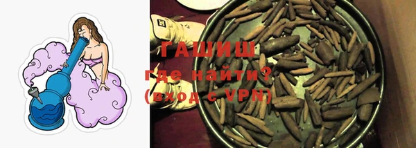 соль ск Абдулино