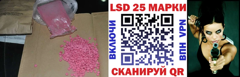 где можно купить наркотик  кракен tor  LSD-25 экстази кислота  Инта 