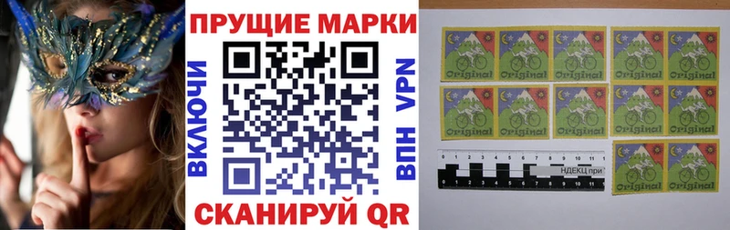 Марки NBOMe 1500мкг  купить наркотики сайты  Инта 