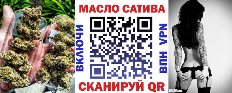Дистиллят ТГК концентрат  mega зеркало  Инта  как найти закладки 