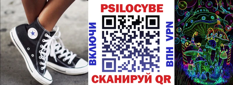 это формула  закладки  Инта  Галлюциногенные грибы ЛСД 